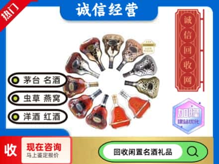 定南县回收XO